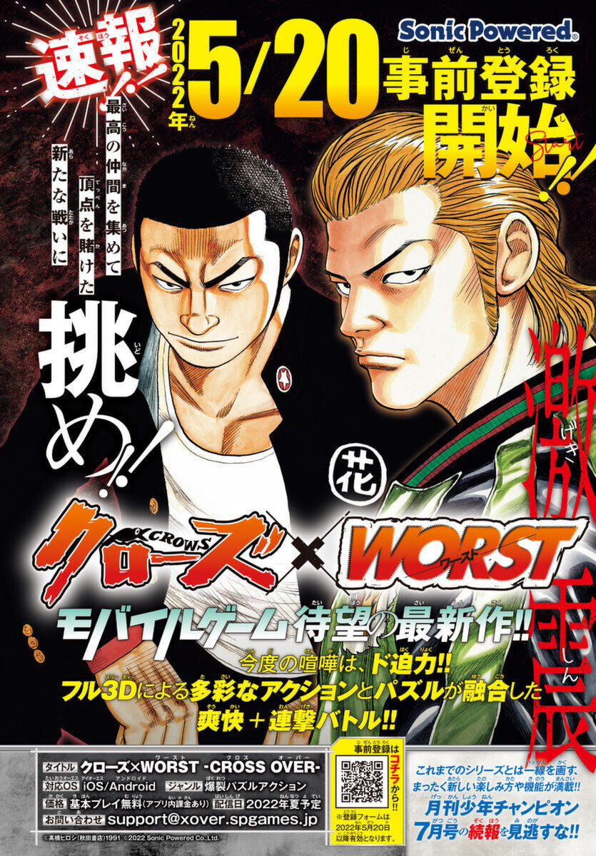 Ngoại Truyện Crows Housenka: Sự Khởi Đầu Của Housen Chapter 53 - Trang 2