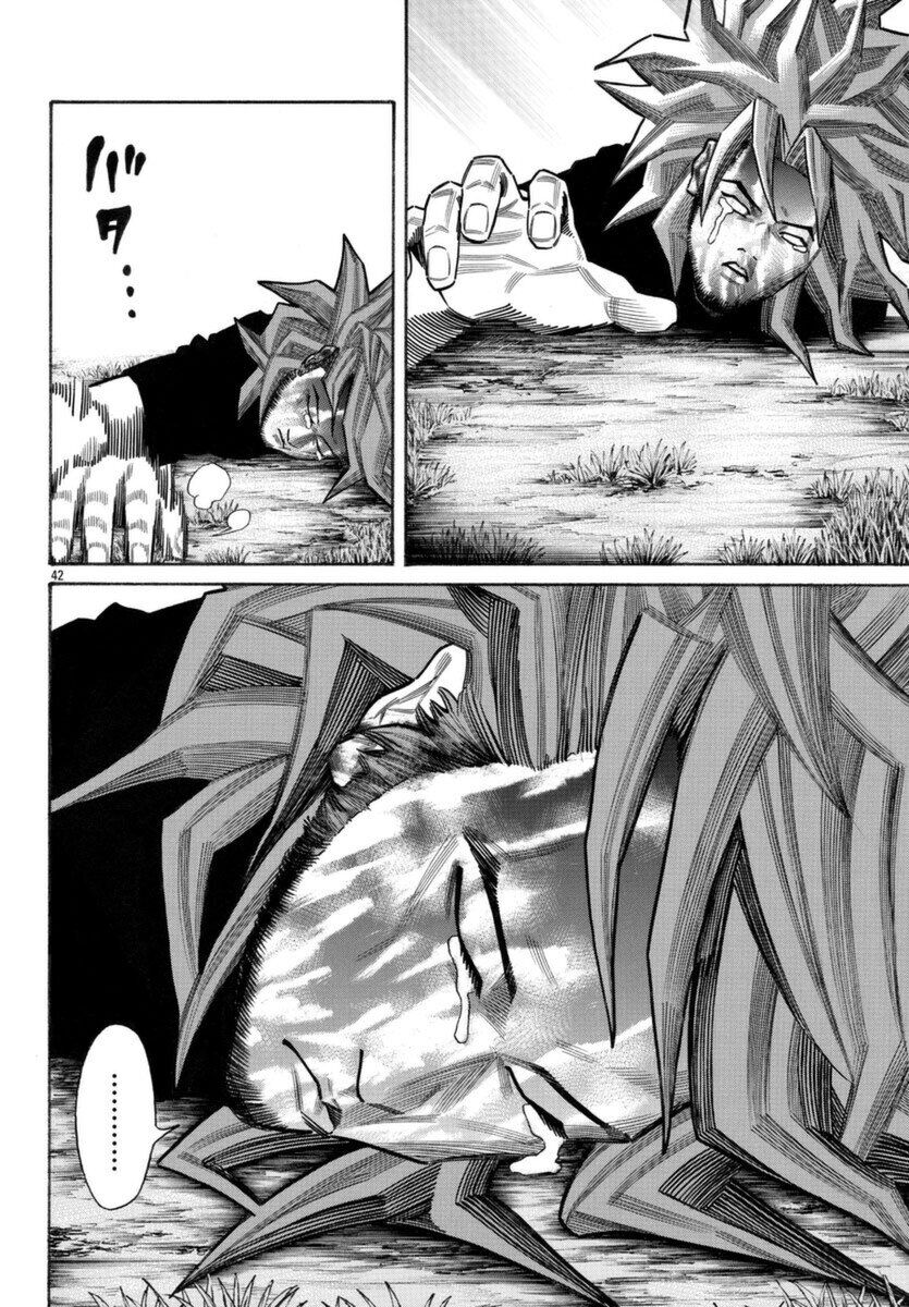 Ngoại Truyện Crows Housenka: Sự Khởi Đầu Của Housen Chapter 54 - Trang 2