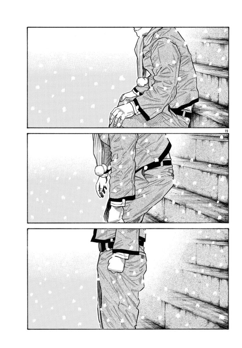 Ngoại Truyện Crows Housenka: Sự Khởi Đầu Của Housen Chapter 55 - Trang 2