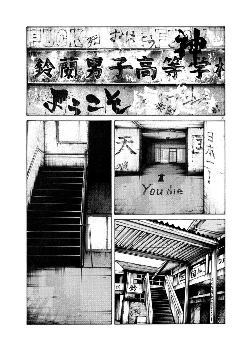 Ngoại Truyện Crows Housenka: Sự Khởi Đầu Của Housen Chapter 55 - Trang 2