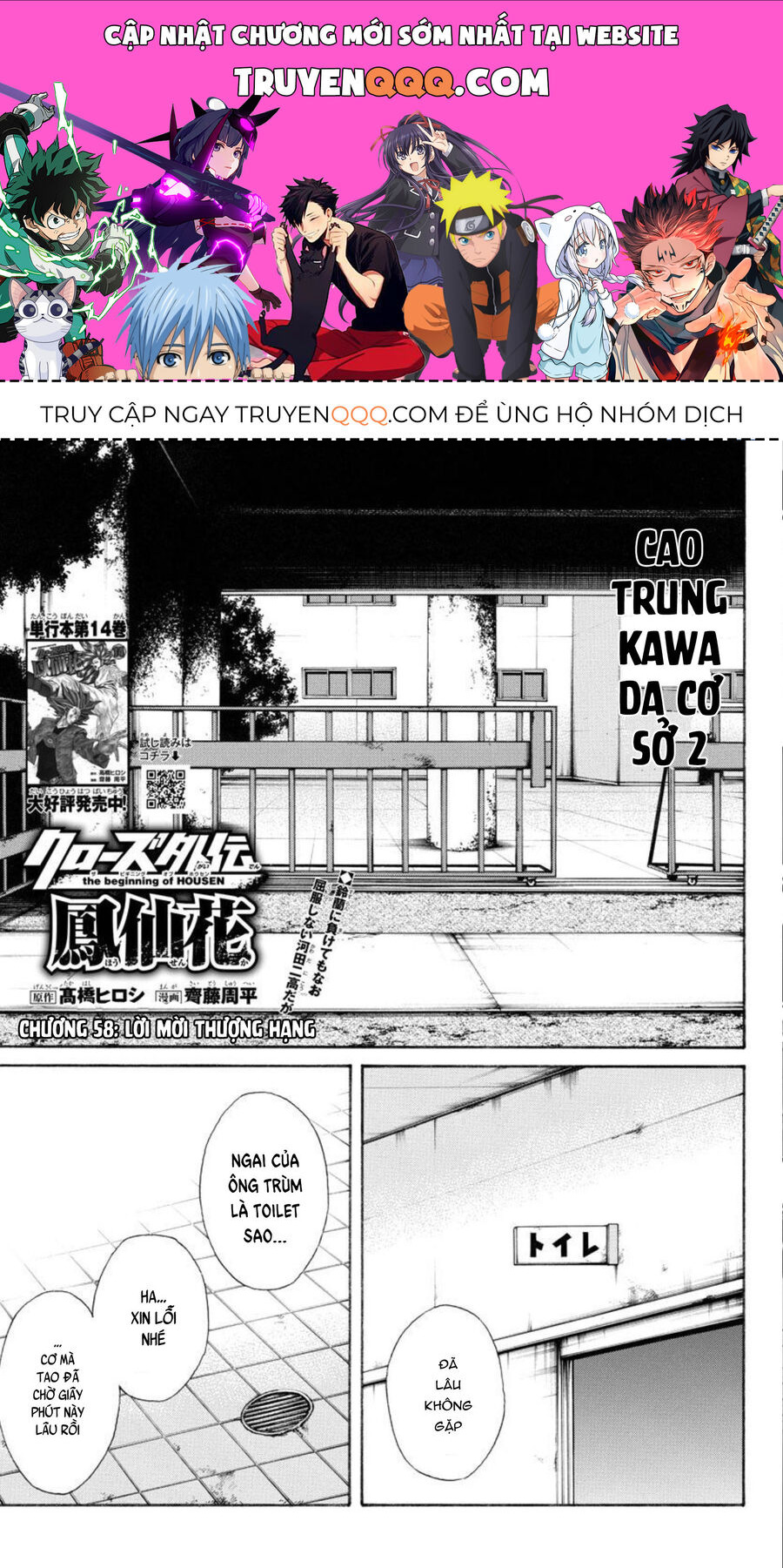 Ngoại Truyện Crows Housenka: Sự Khởi Đầu Của Housen Chapter 58 - Trang 2