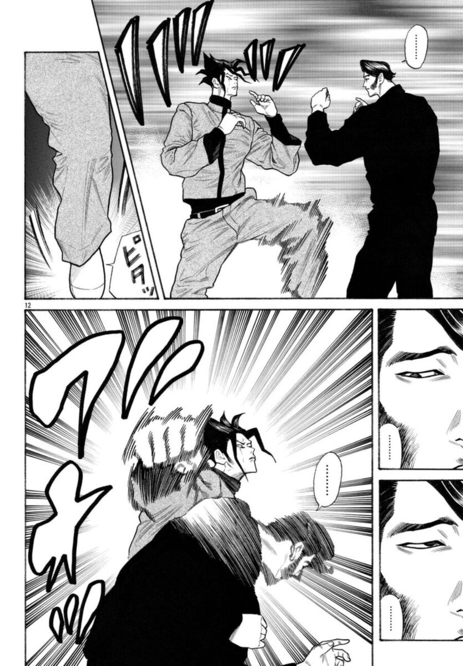 Ngoại Truyện Crows Housenka: Sự Khởi Đầu Của Housen Chapter 59 - Trang 2