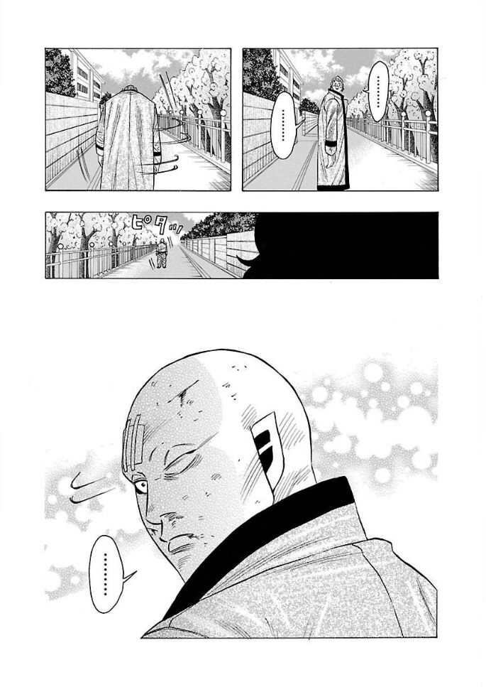 Ngoại Truyện Crows Housenka: Sự Khởi Đầu Của Housen Chapter 6 - Trang 2