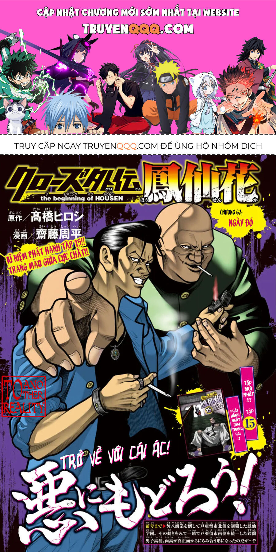 Ngoại Truyện Crows Housenka: Sự Khởi Đầu Của Housen Chapter 62 - Trang 2