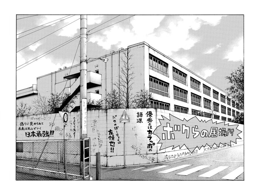 Ngoại Truyện Crows Housenka: Sự Khởi Đầu Của Housen Chapter 62 - Trang 2