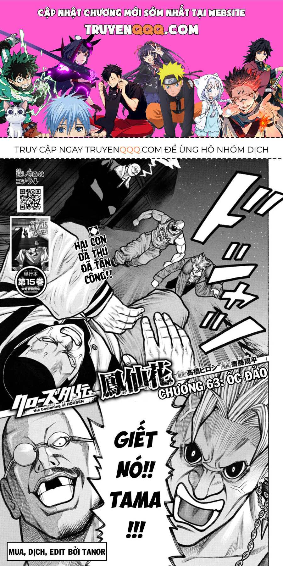 Ngoại Truyện Crows Housenka: Sự Khởi Đầu Của Housen Chapter 63 - Trang 2