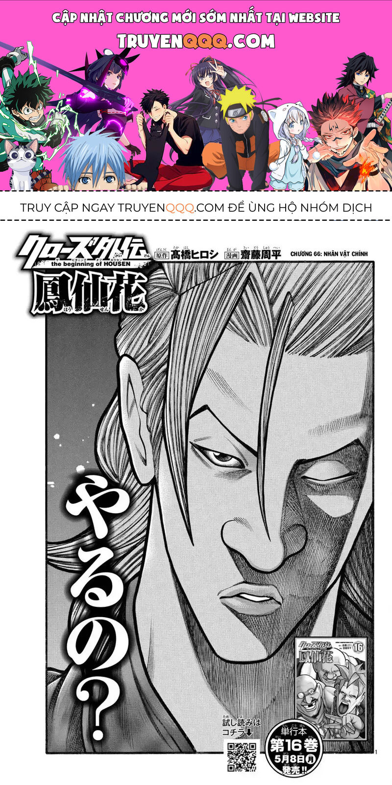 Ngoại Truyện Crows Housenka: Sự Khởi Đầu Của Housen Chapter 66 - Trang 2