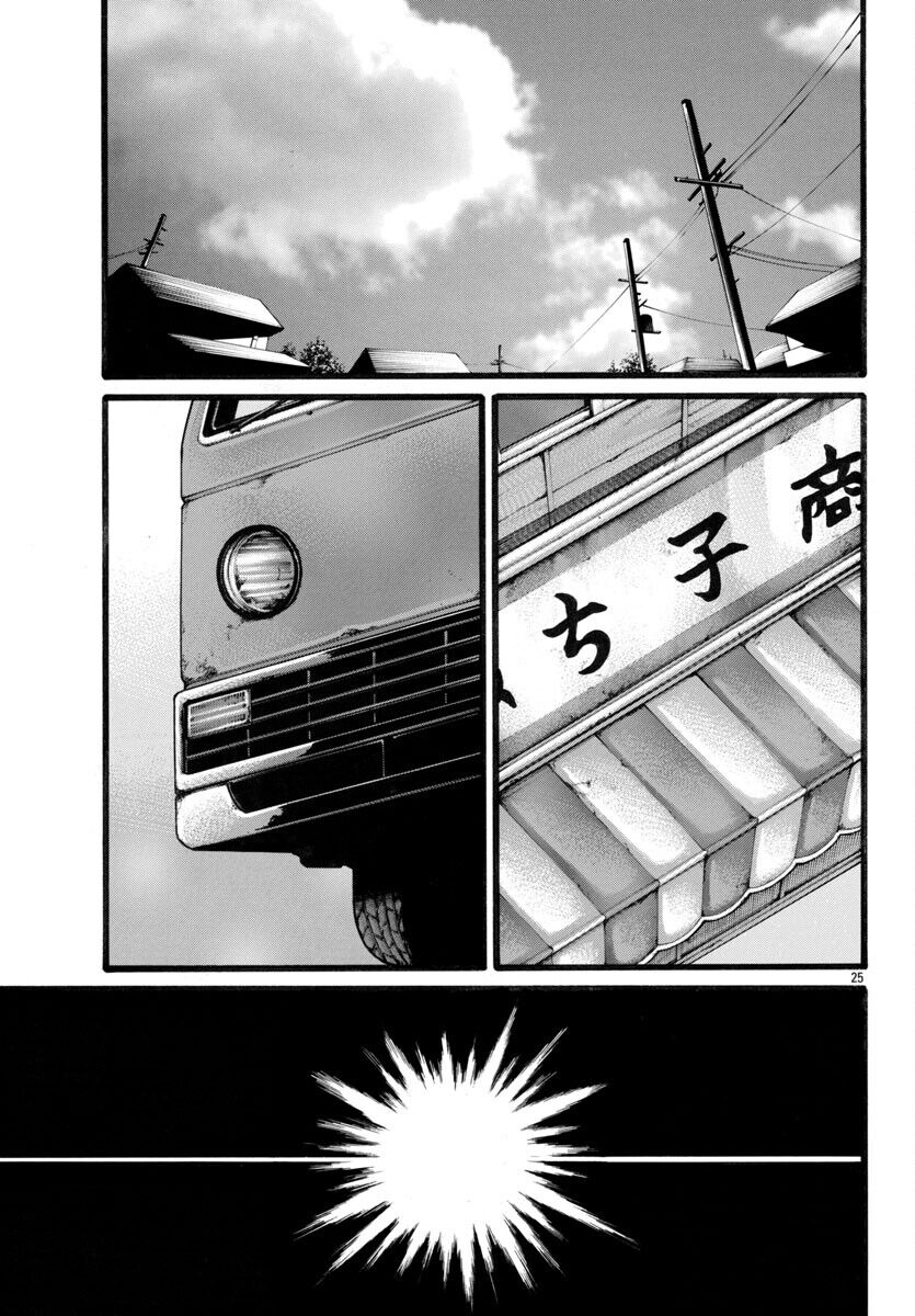 Ngoại Truyện Crows Housenka: Sự Khởi Đầu Của Housen Chapter 73 - Trang 2