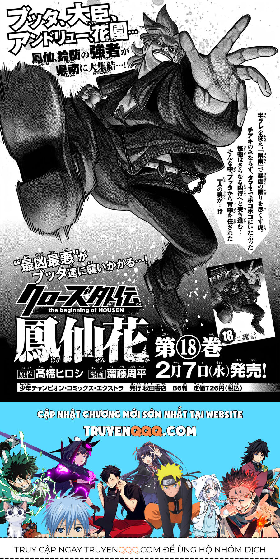 Ngoại Truyện Crows Housenka: Sự Khởi Đầu Của Housen Chapter 75 - Trang 2