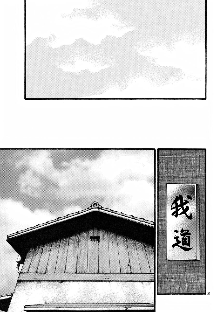 Ngoại Truyện Crows Housenka: Sự Khởi Đầu Của Housen Chapter 76 - Trang 2
