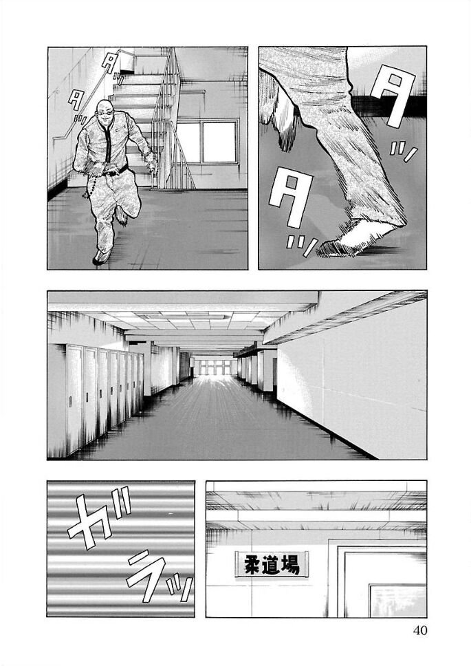 Ngoại Truyện Crows Housenka: Sự Khởi Đầu Của Housen Chapter 8 - Trang 2