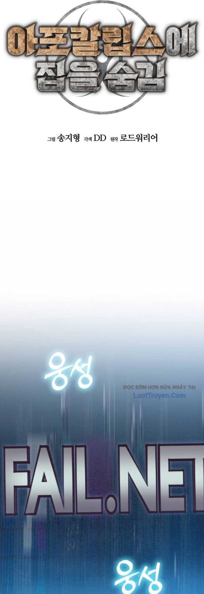 Ngôi Nhà Ẩn Ngày Tận Thế Chapter 68 - Trang 2