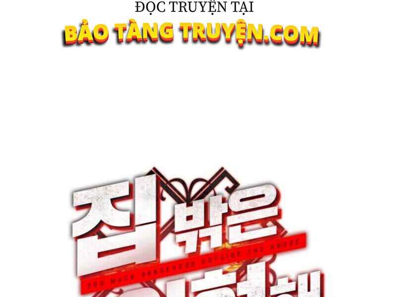 Ngôi Nhà Kết Nối Với Hầm Ngục Chapter 11 - Trang 2