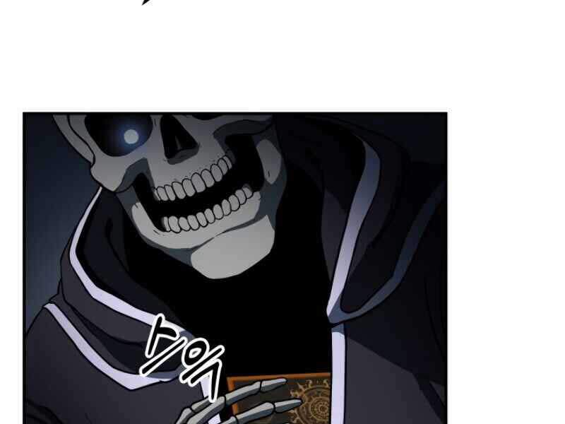 Ngôi Nhà Kết Nối Với Hầm Ngục Chapter 11 - Trang 2