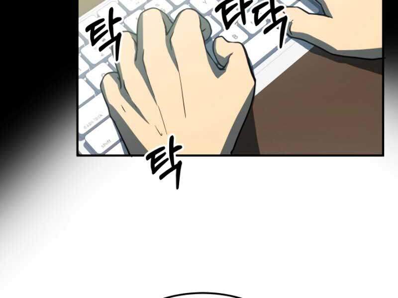 Ngôi Nhà Kết Nối Với Hầm Ngục Chapter 12 - Trang 2