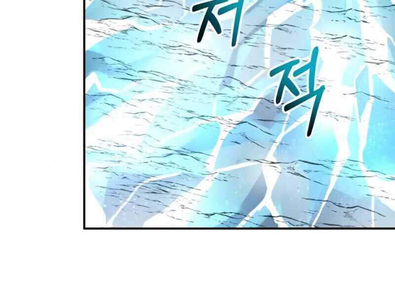 Ngôi Nhà Kết Nối Với Hầm Ngục Chapter 13 - Trang 2