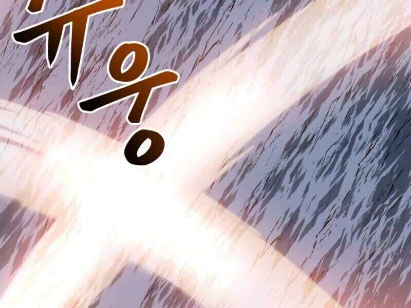 Ngôi Nhà Kết Nối Với Hầm Ngục Chapter 13 - Trang 2