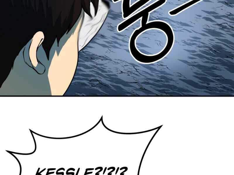 Ngôi Nhà Kết Nối Với Hầm Ngục Chapter 13 - Trang 2