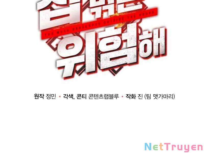 Ngôi Nhà Kết Nối Với Hầm Ngục Chapter 16 - Trang 2