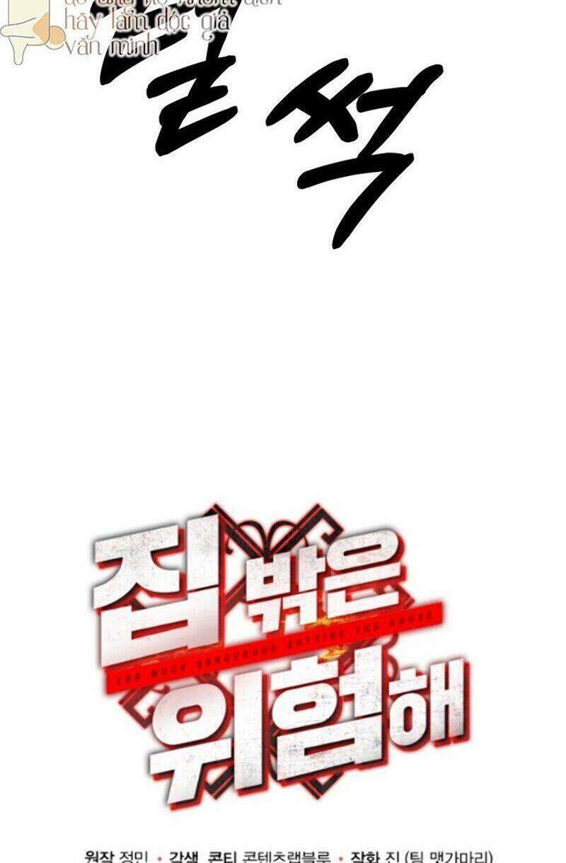 Ngôi Nhà Kết Nối Với Hầm Ngục Chapter 2 - Trang 2