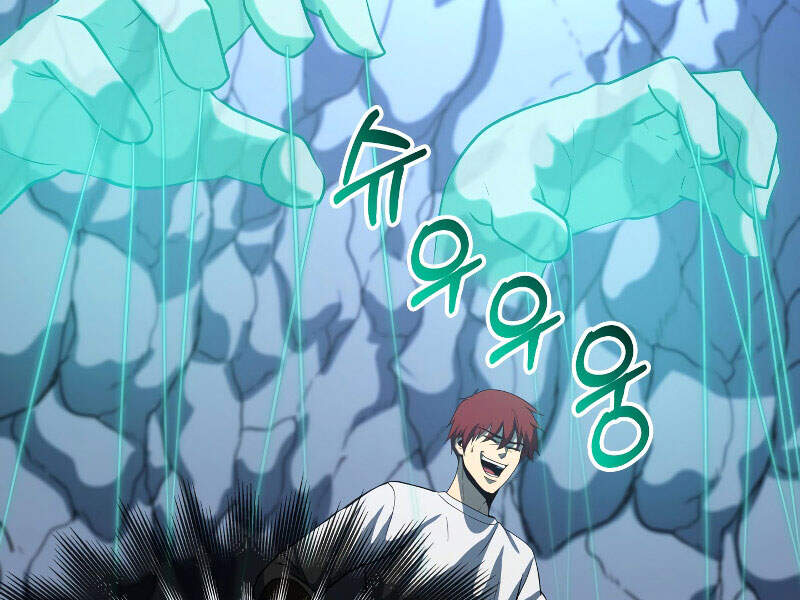 Ngôi Nhà Kết Nối Với Hầm Ngục Chapter 25 - Trang 2