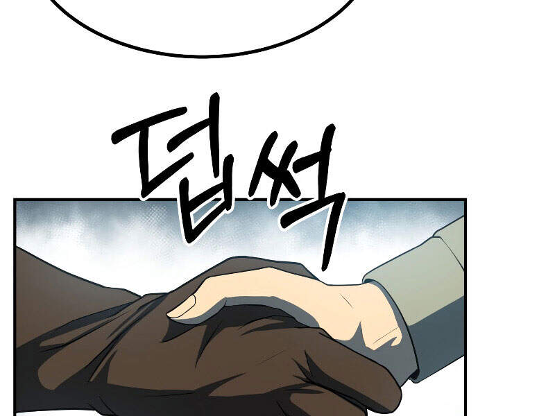 Ngôi Nhà Kết Nối Với Hầm Ngục Chapter 25 - Trang 2