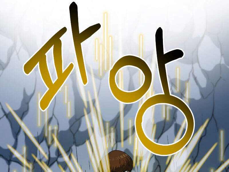 Ngôi Nhà Kết Nối Với Hầm Ngục Chapter 25 - Trang 2