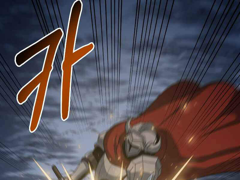 Ngôi Nhà Kết Nối Với Hầm Ngục Chapter 26 - Trang 2