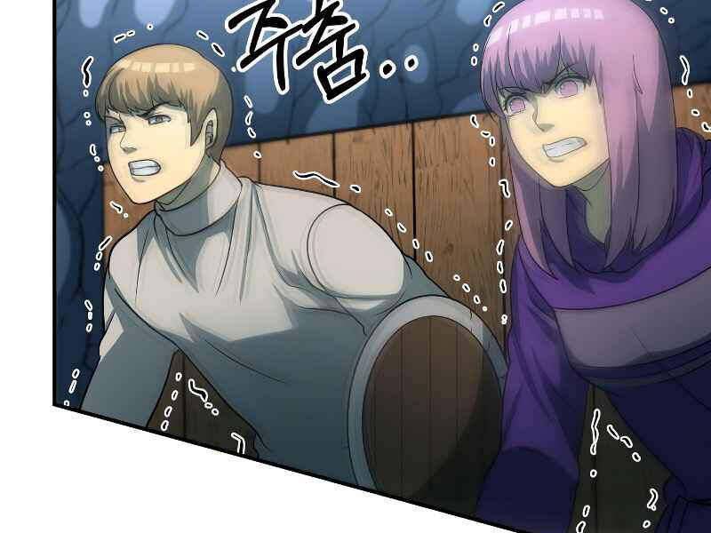 Ngôi Nhà Kết Nối Với Hầm Ngục Chapter 26 - Trang 2