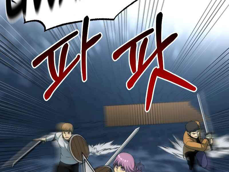 Ngôi Nhà Kết Nối Với Hầm Ngục Chapter 26 - Trang 2