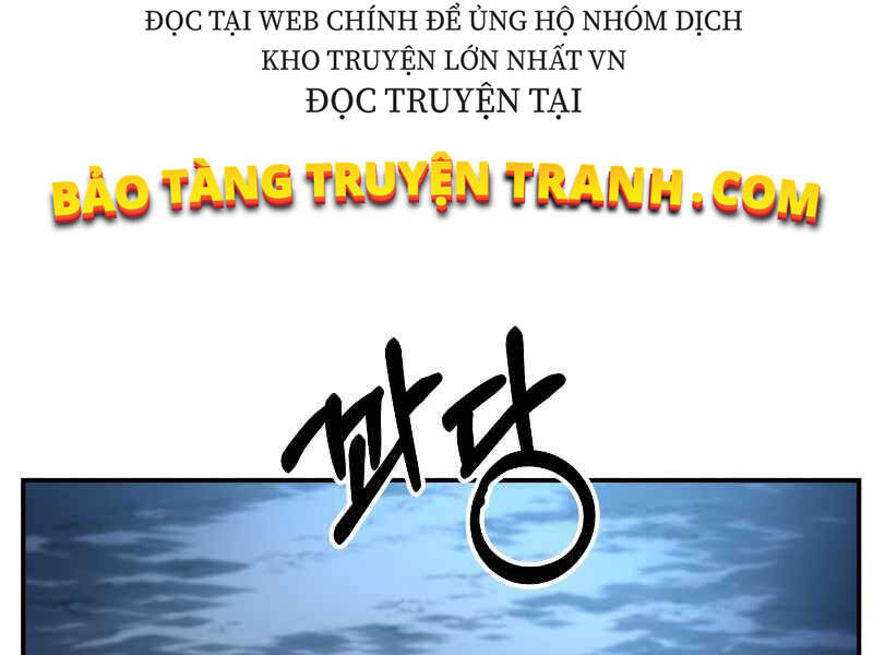 Ngôi Nhà Kết Nối Với Hầm Ngục Chapter 26 - Trang 2