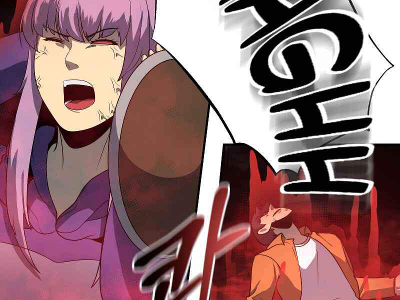 Ngôi Nhà Kết Nối Với Hầm Ngục Chapter 26 - Trang 2