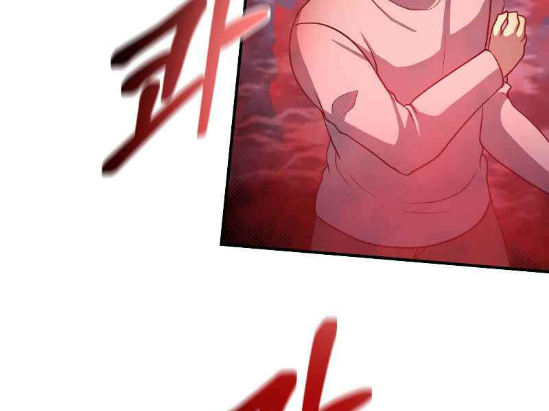 Ngôi Nhà Kết Nối Với Hầm Ngục Chapter 26 - Trang 2