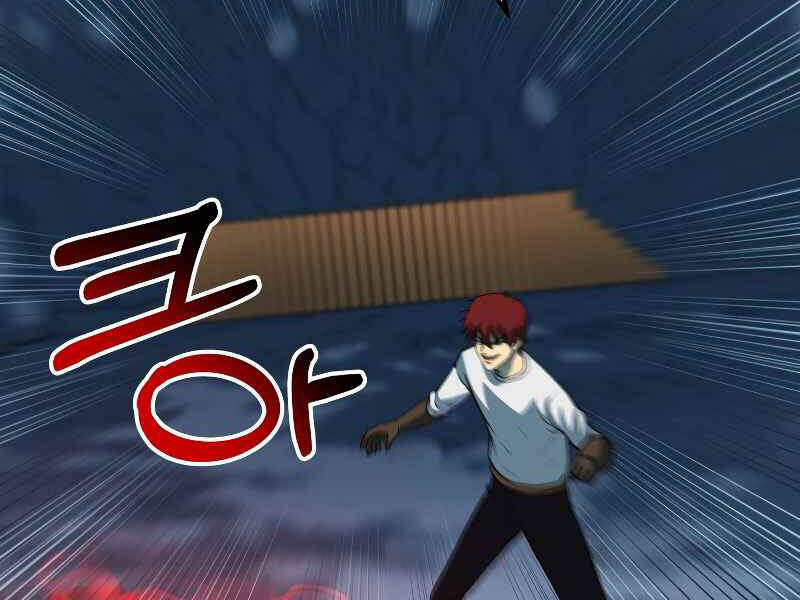 Ngôi Nhà Kết Nối Với Hầm Ngục Chapter 26 - Trang 2