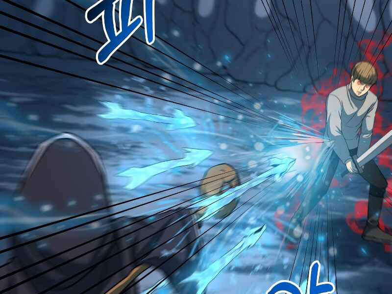 Ngôi Nhà Kết Nối Với Hầm Ngục Chapter 26 - Trang 2