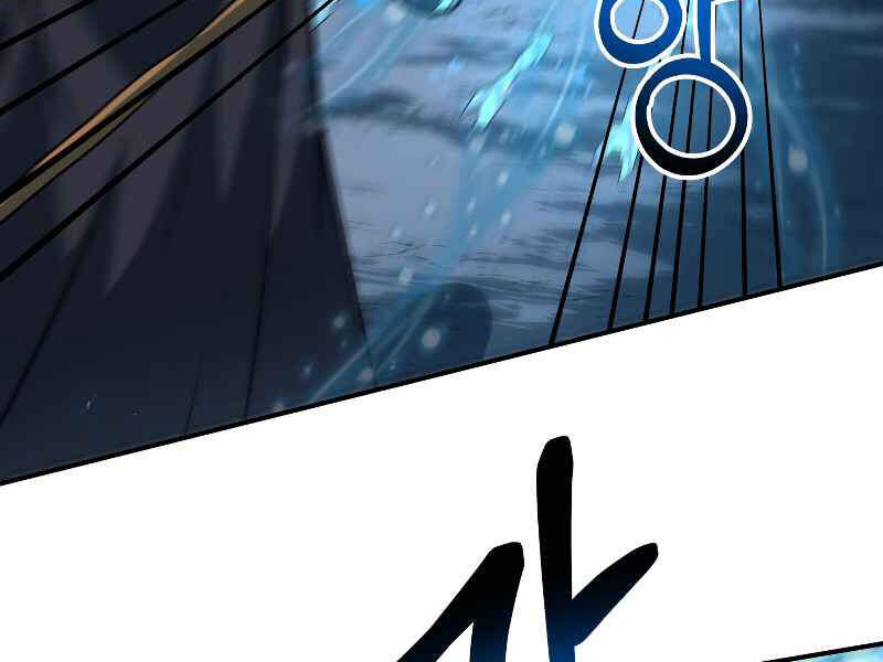 Ngôi Nhà Kết Nối Với Hầm Ngục Chapter 26 - Trang 2