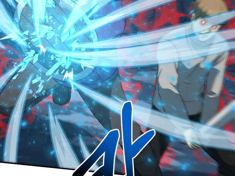 Ngôi Nhà Kết Nối Với Hầm Ngục Chapter 26 - Trang 2