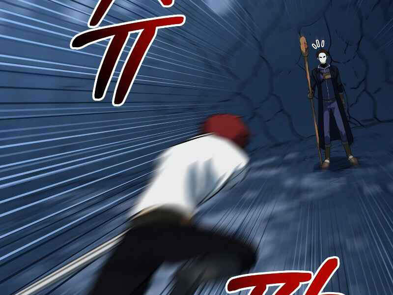 Ngôi Nhà Kết Nối Với Hầm Ngục Chapter 26 - Trang 2