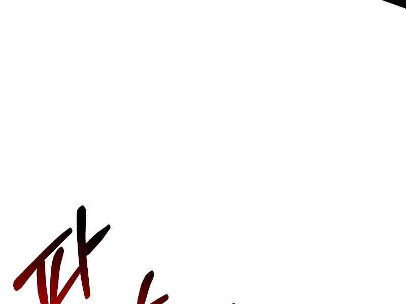 Ngôi Nhà Kết Nối Với Hầm Ngục Chapter 26 - Trang 2