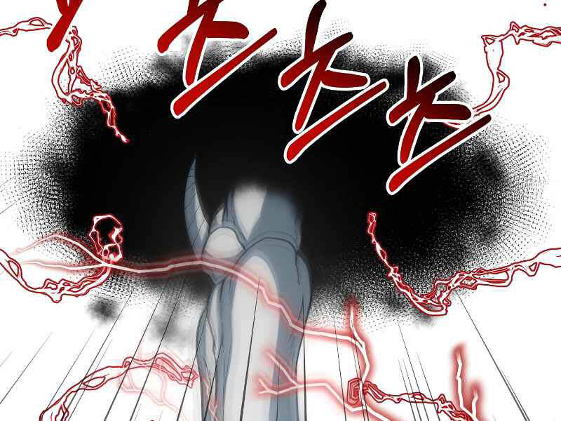 Ngôi Nhà Kết Nối Với Hầm Ngục Chapter 26 - Trang 2