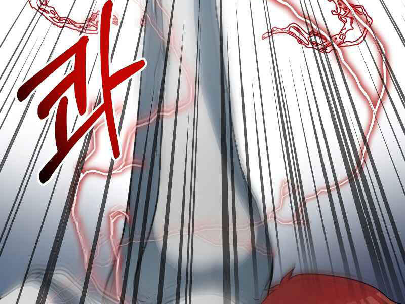 Ngôi Nhà Kết Nối Với Hầm Ngục Chapter 26 - Trang 2