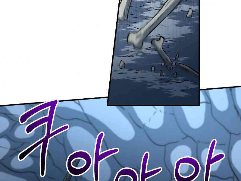 Ngôi Nhà Kết Nối Với Hầm Ngục Chapter 26 - Trang 2