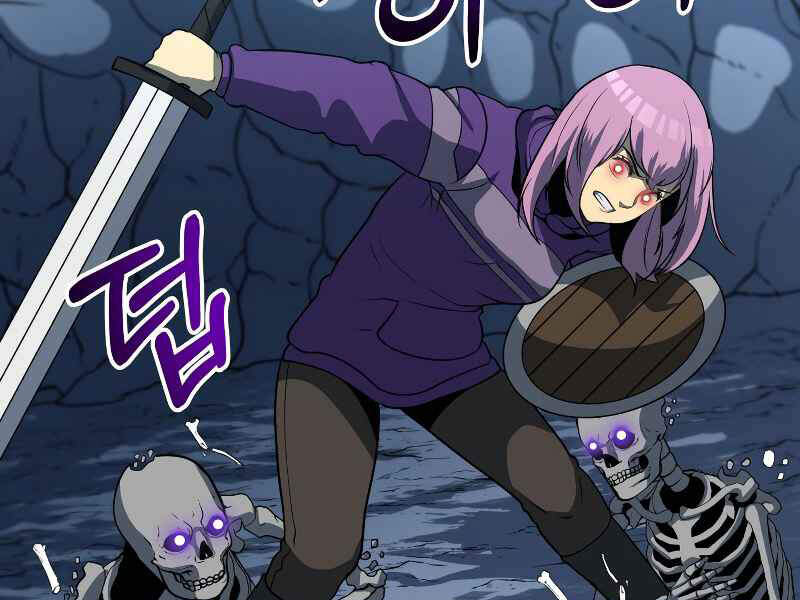 Ngôi Nhà Kết Nối Với Hầm Ngục Chapter 26 - Trang 2