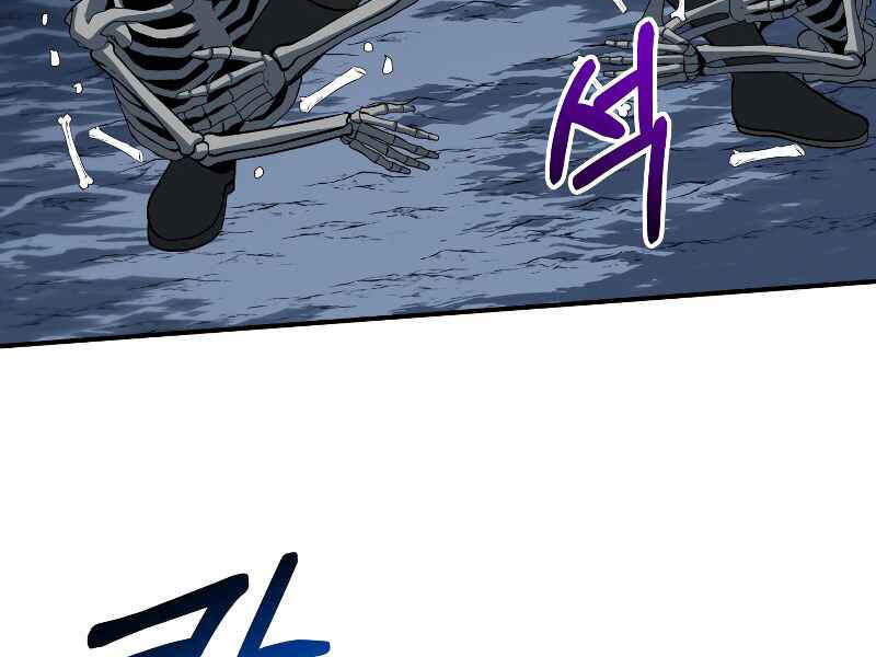 Ngôi Nhà Kết Nối Với Hầm Ngục Chapter 26 - Trang 2