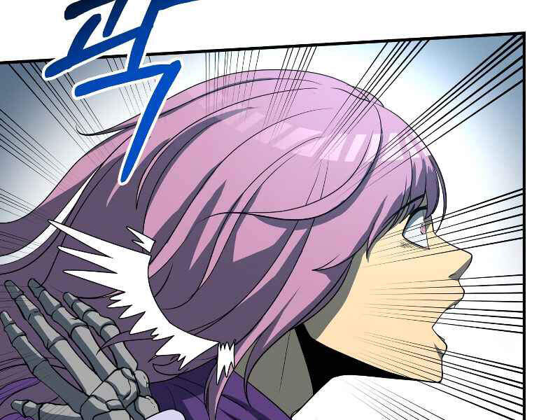 Ngôi Nhà Kết Nối Với Hầm Ngục Chapter 26 - Trang 2