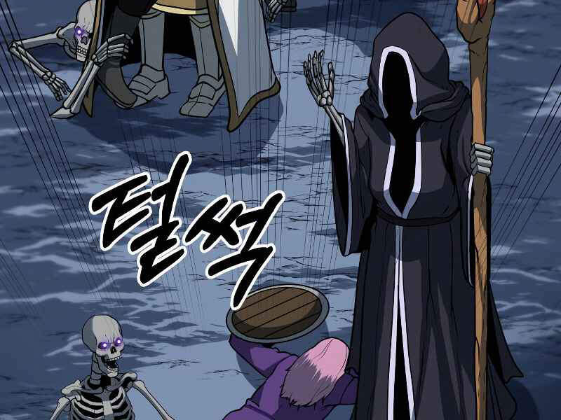 Ngôi Nhà Kết Nối Với Hầm Ngục Chapter 26 - Trang 2