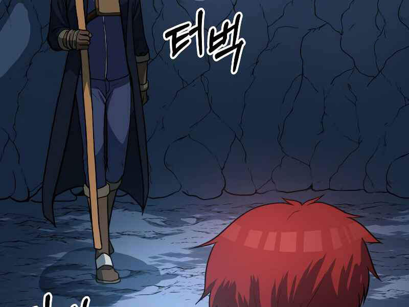 Ngôi Nhà Kết Nối Với Hầm Ngục Chapter 26 - Trang 2