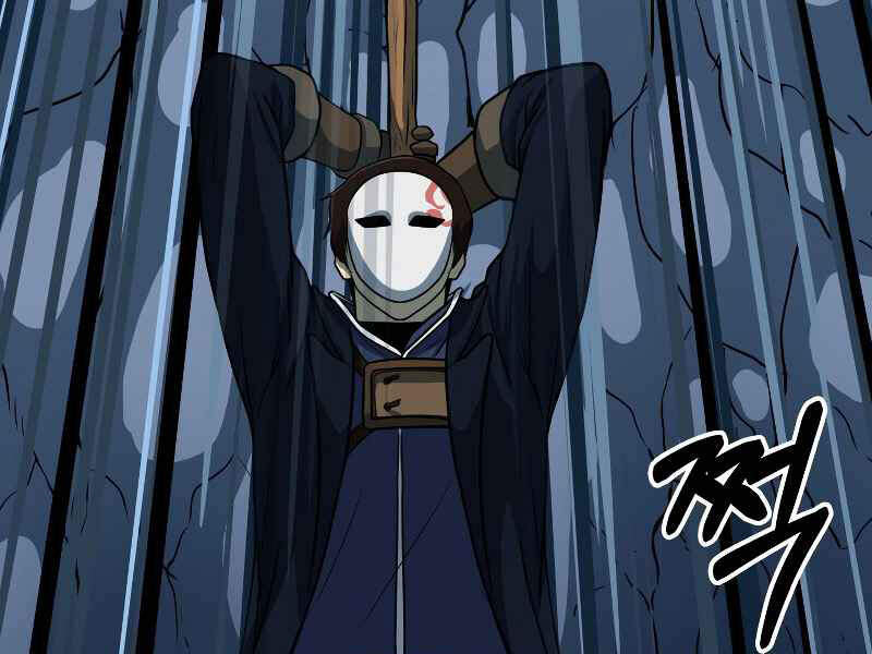 Ngôi Nhà Kết Nối Với Hầm Ngục Chapter 26 - Trang 2