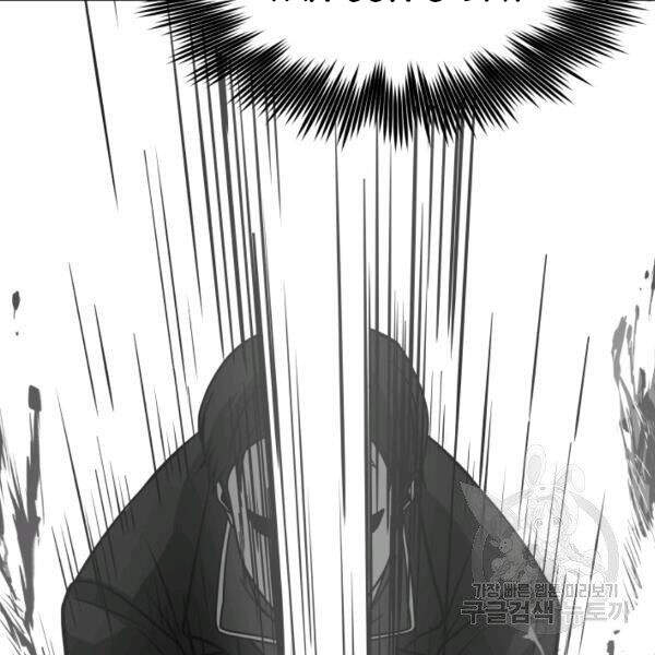 Ngôi Nhà Kết Nối Với Hầm Ngục Chapter 27 - Trang 2