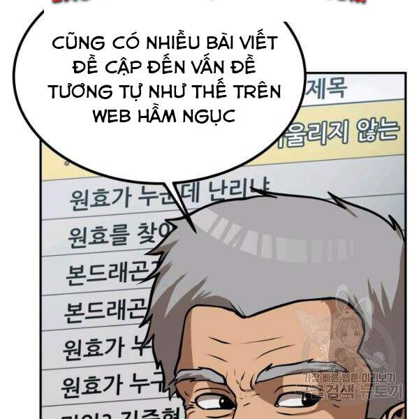 Ngôi Nhà Kết Nối Với Hầm Ngục Chapter 27 - Trang 2